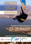 Olympic Wings SIV Paragliding Course May 2017 Greece